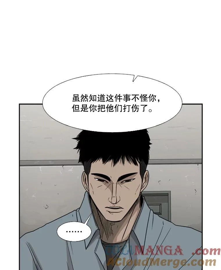 30.想保护的人48