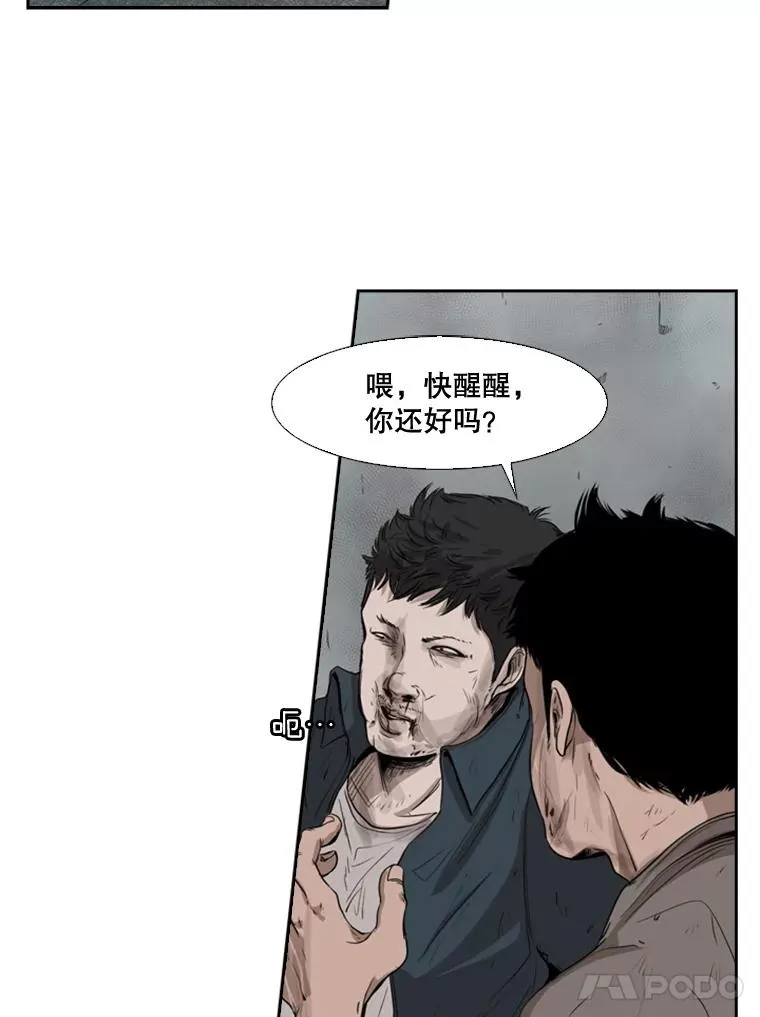 89.新秀锦标赛17