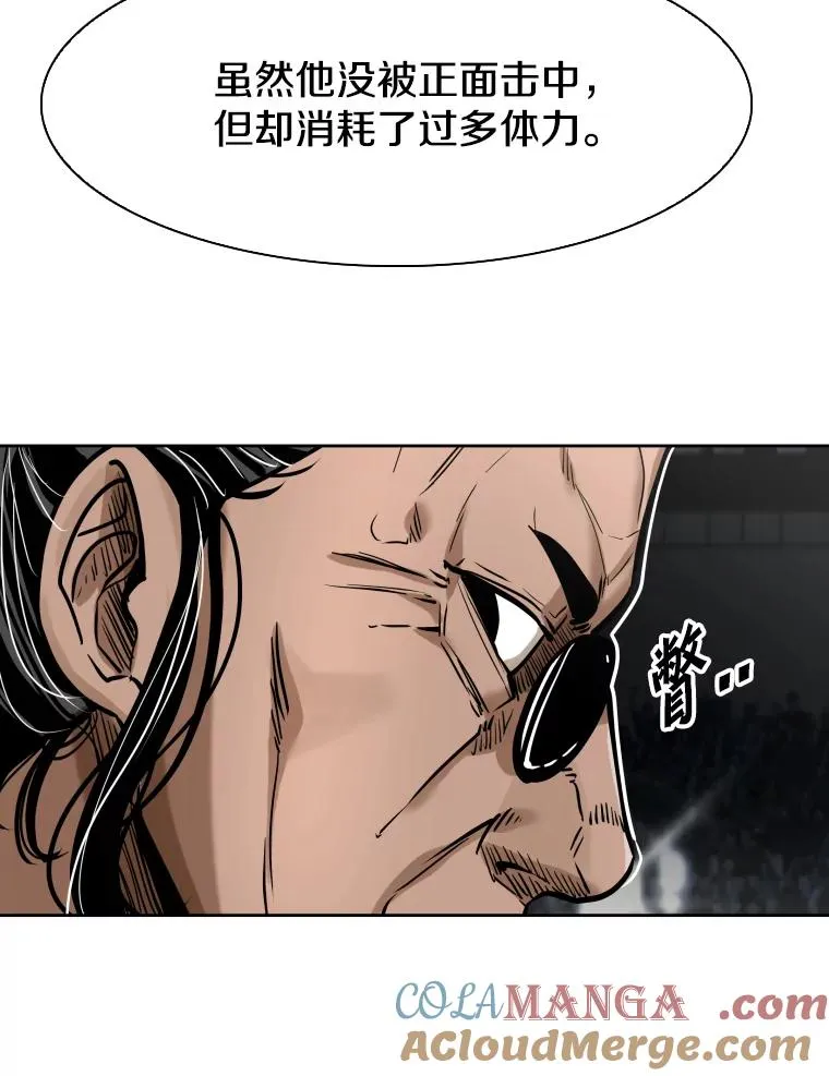 290.巴西利战塔纳永（2）60
