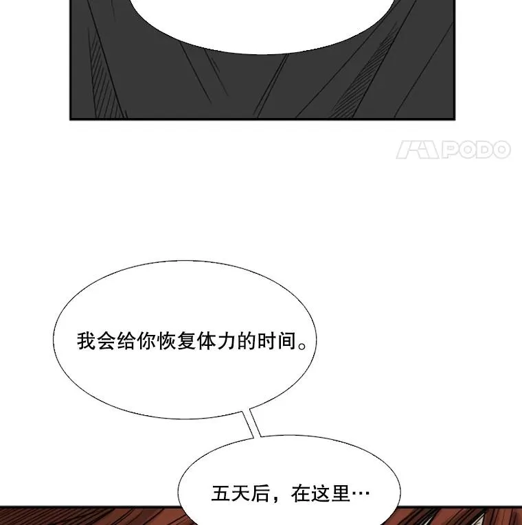 42.约战27