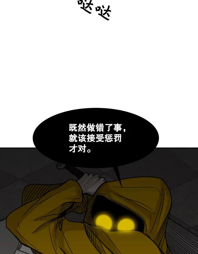 76.最臭的肥料97