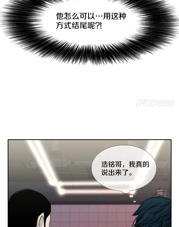 184.8强直播87