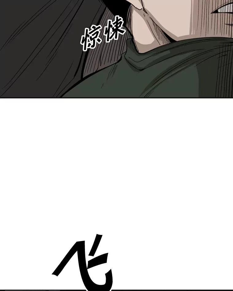 85.合体103