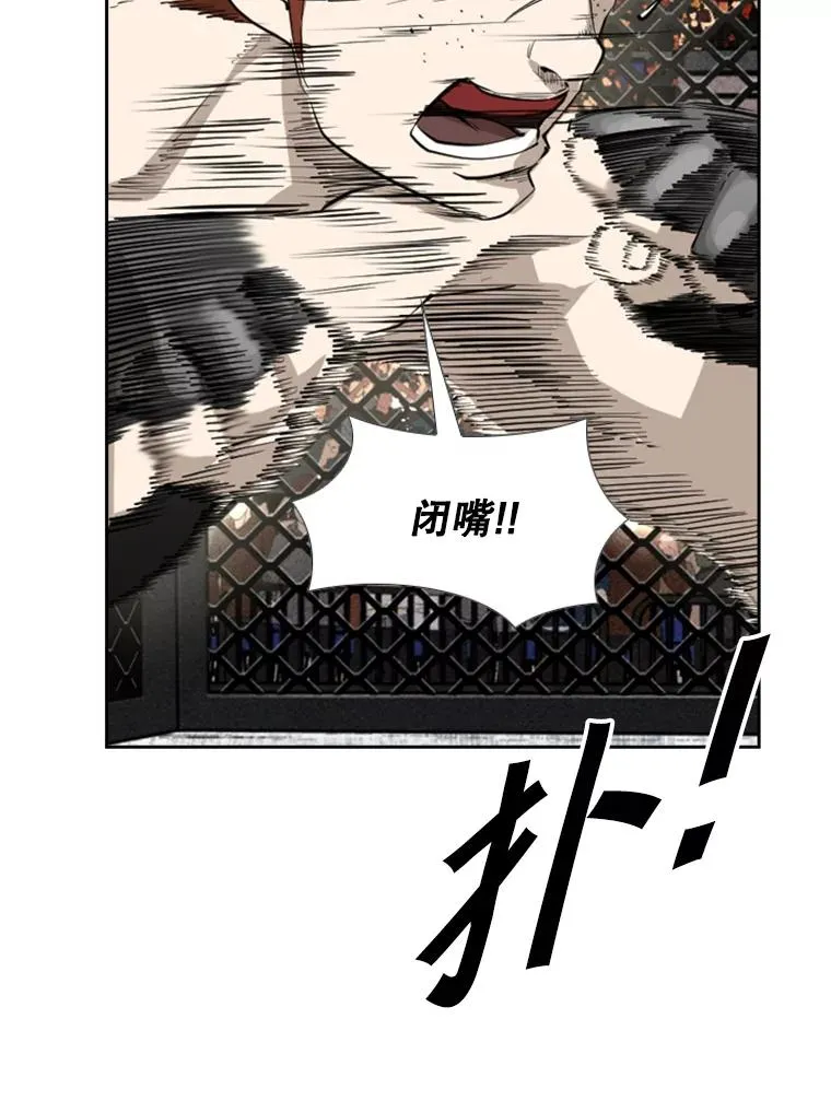 157.魔法踢腿21