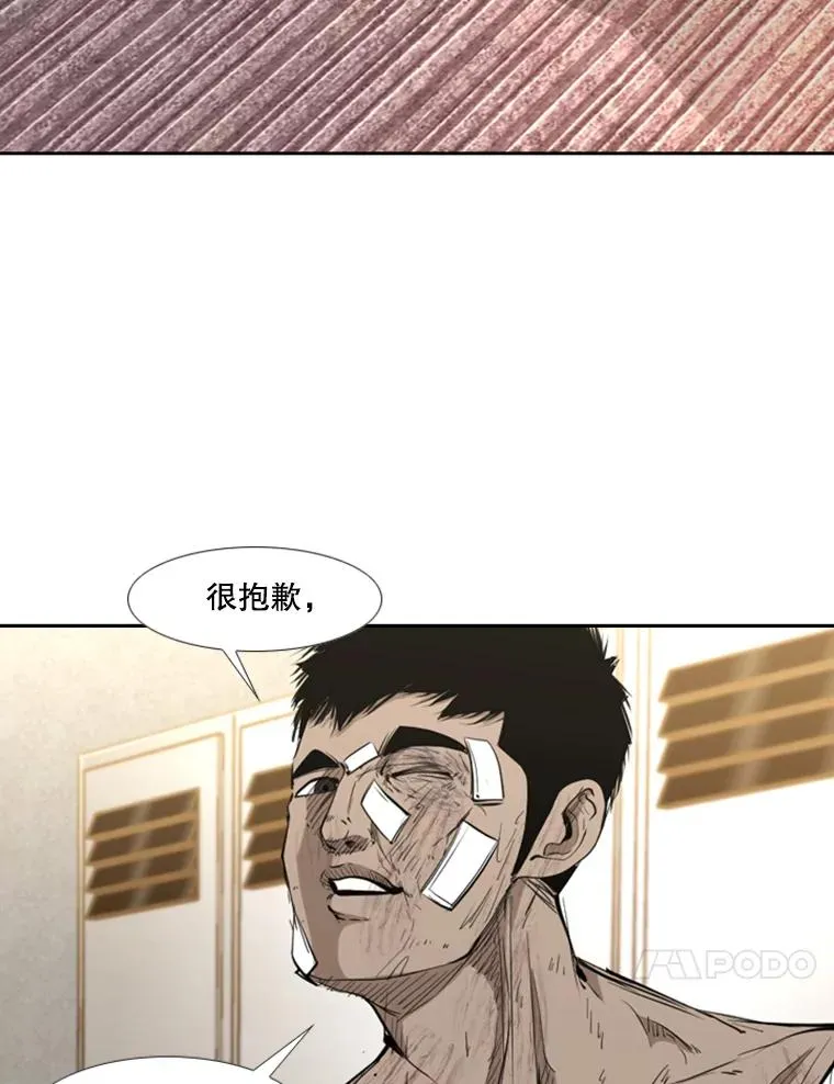 178.遗憾的结果77