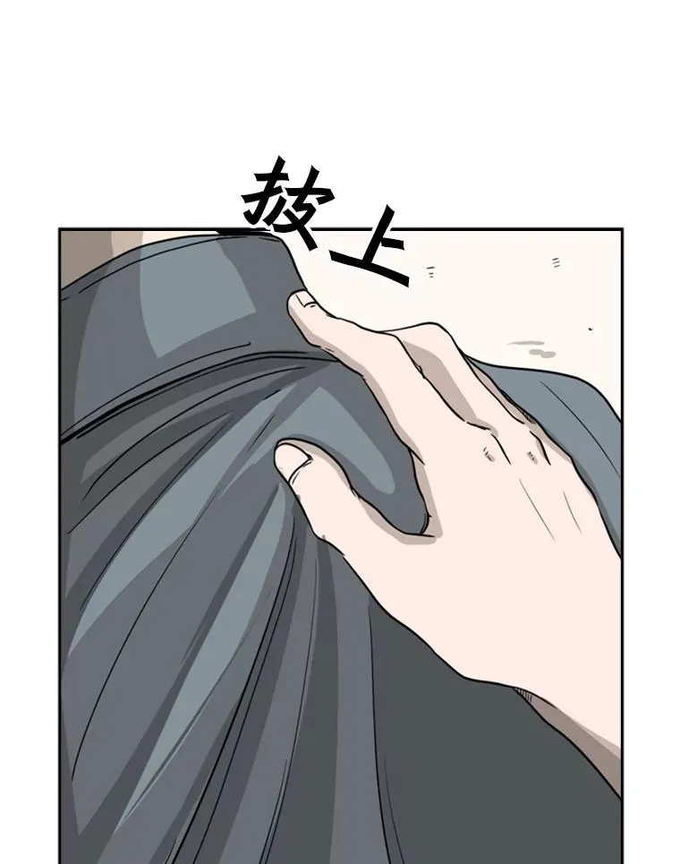 49.打斗开始2