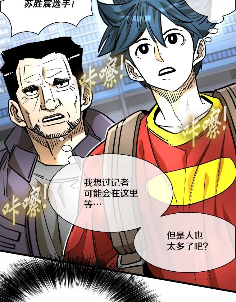 330.突发意外69