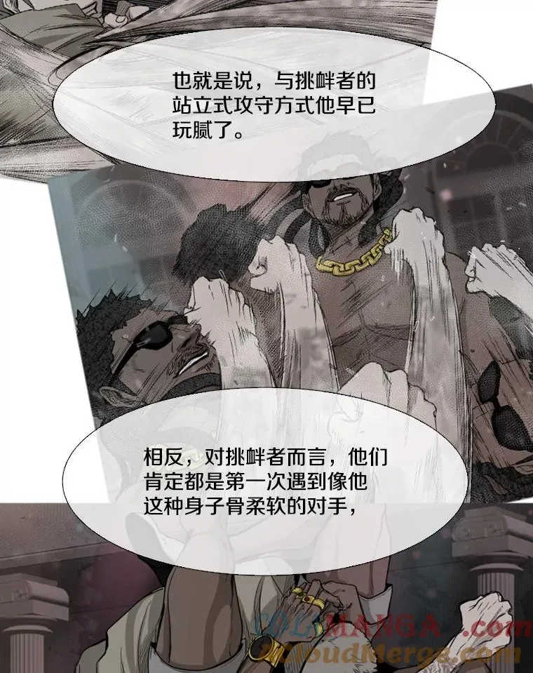 97.突破极限16