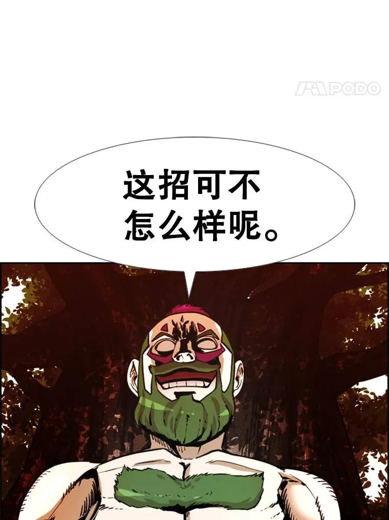 233.艾奥米竞技场对战（2）129