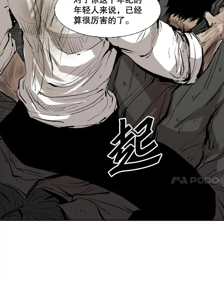 115.垂死挣扎70