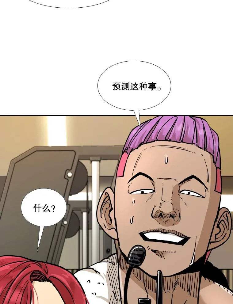 278.擂台赛准备87