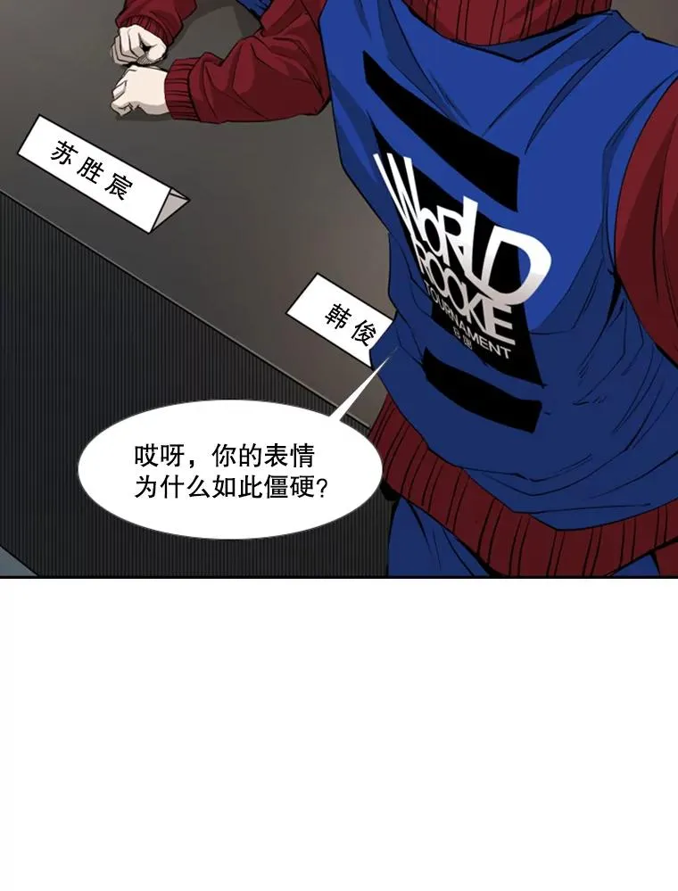 165.立不住的人设9