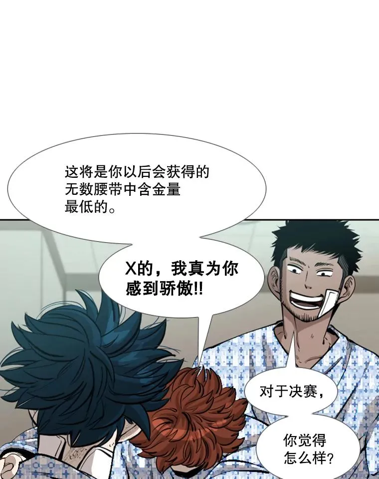 226.恭喜你，冠军！105