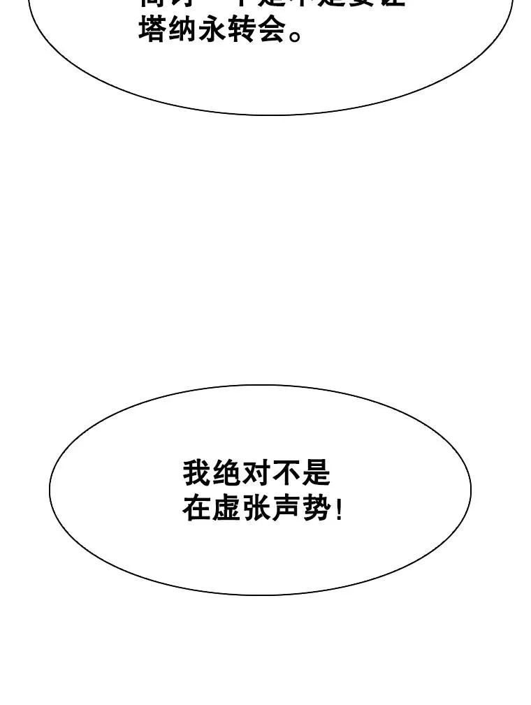 313.各自备战53
