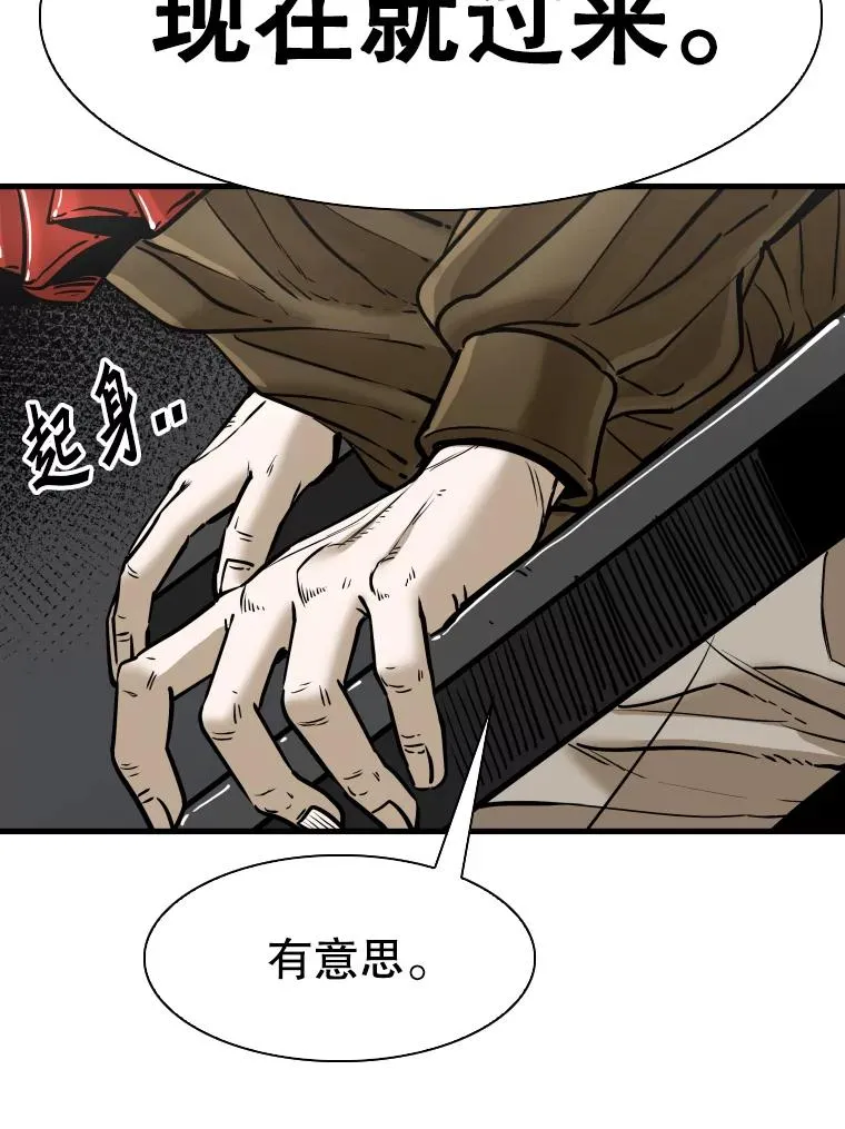 309.巴西利的挑衅35
