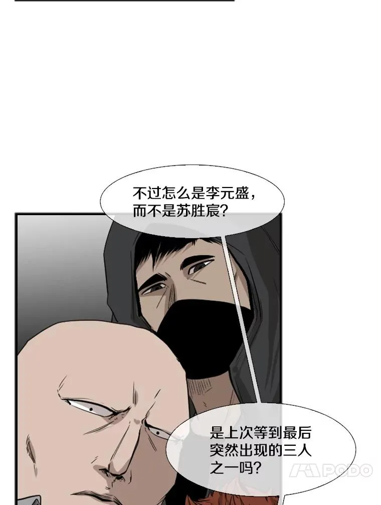 106.孤军奋战14