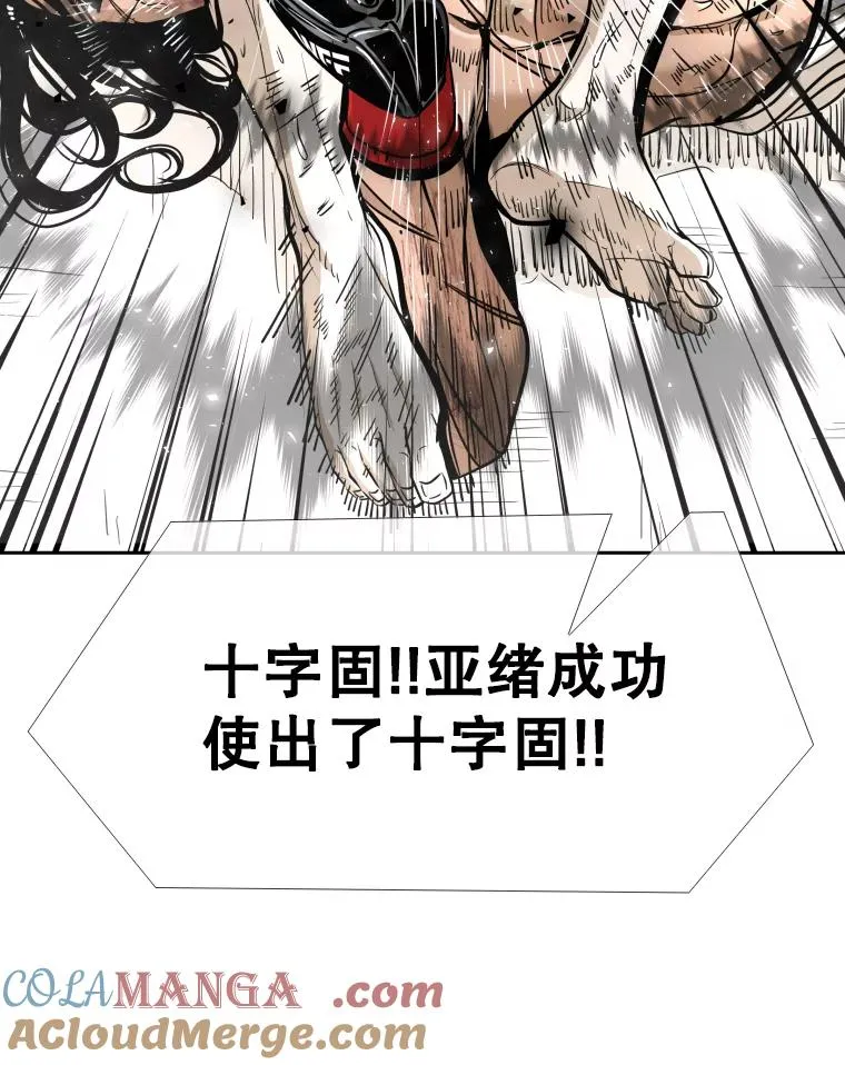 254.胜负难料（2）24