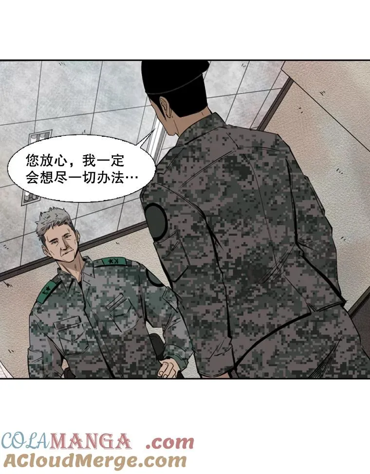 121.迎接比赛60