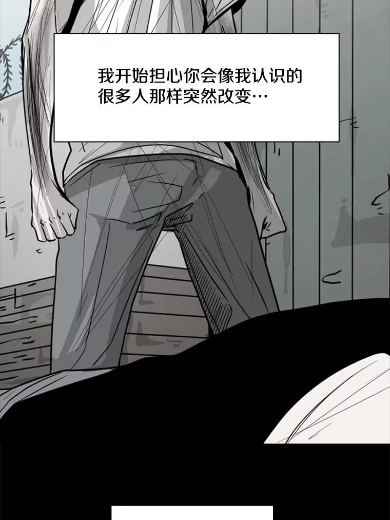 204.决定性的转机61