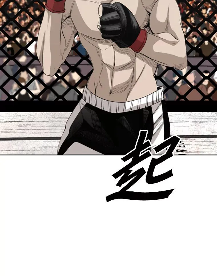 148.不被看好又怎样22