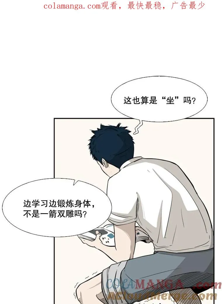 21.挑衅0