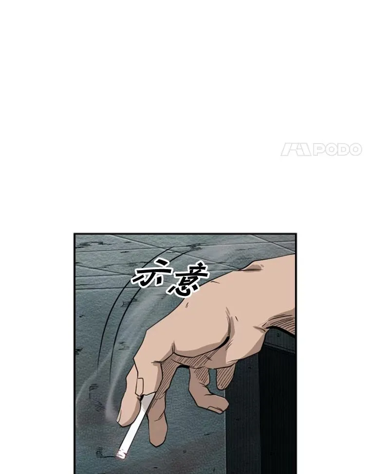 107.瓮中之鳖38