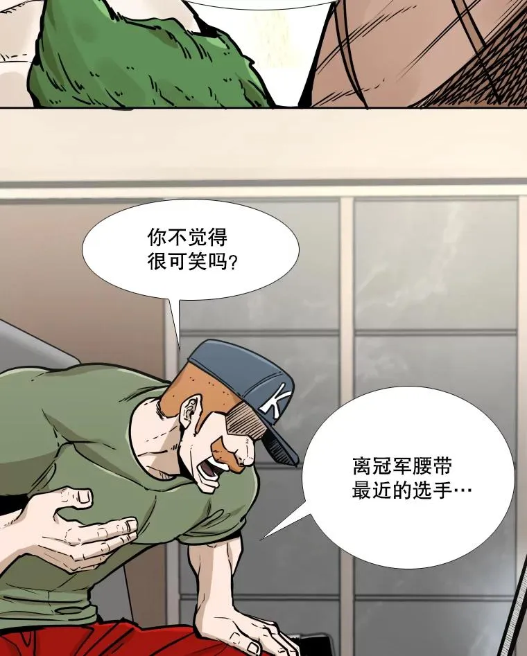 277.擂台赛83
