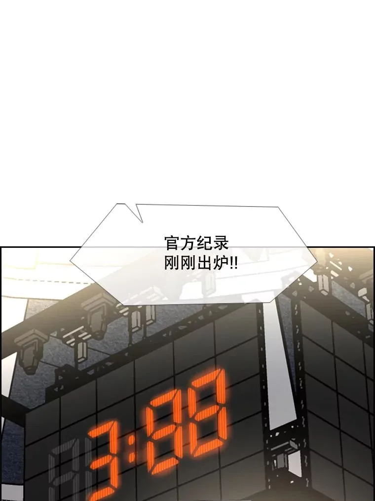 186.新纪录91
