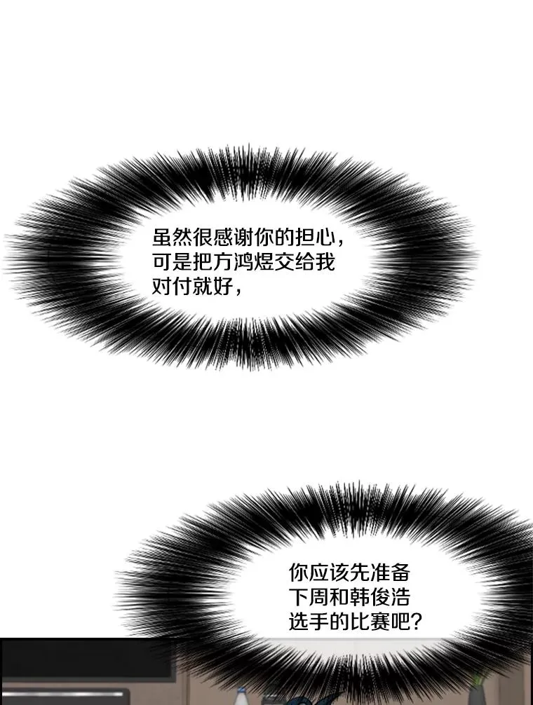 164.制定作战计划27