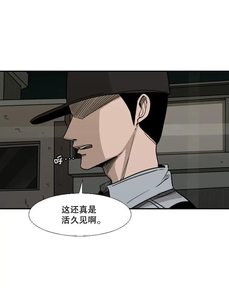 72.最强的男人27