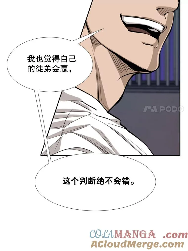 220.总决赛，开始！24
