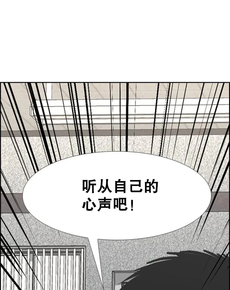 237.抉择70
