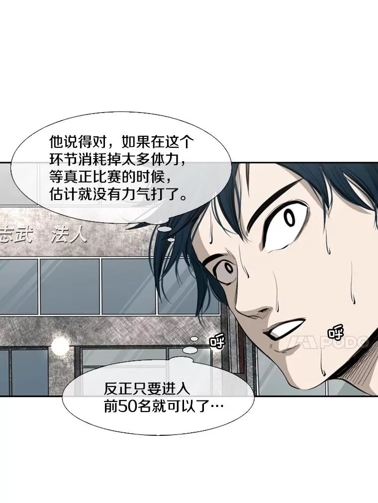 131.比赛规则74