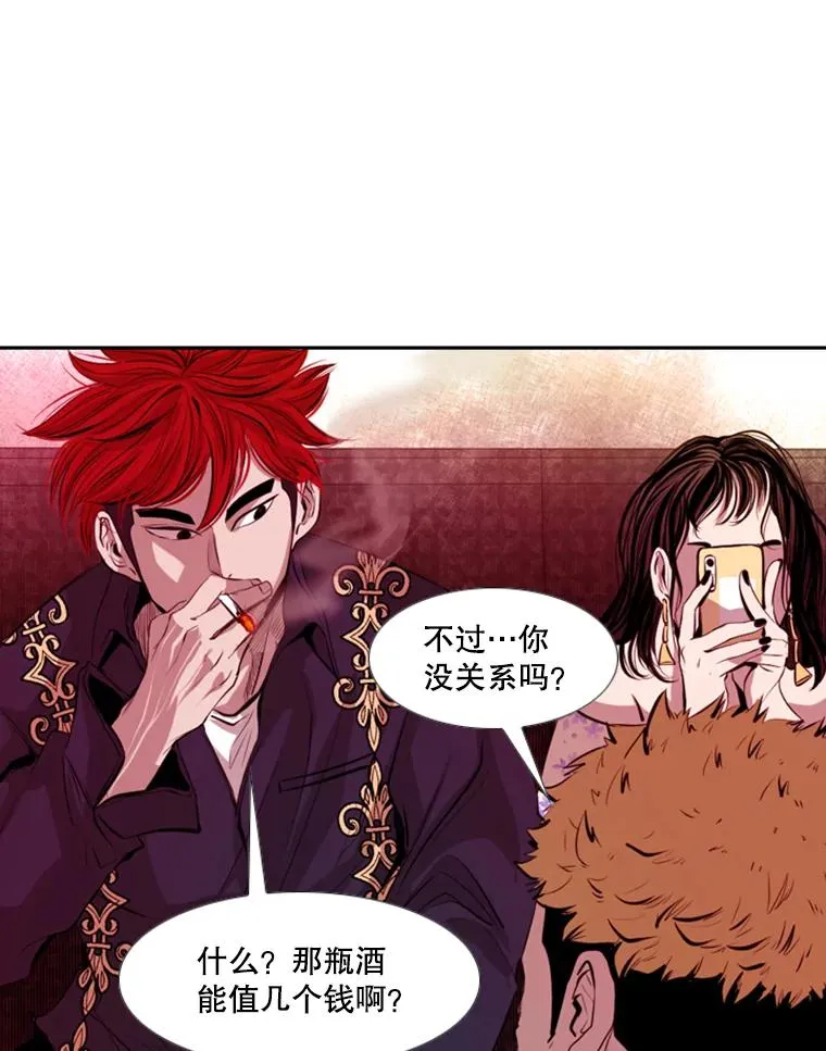 142.师兄弟56