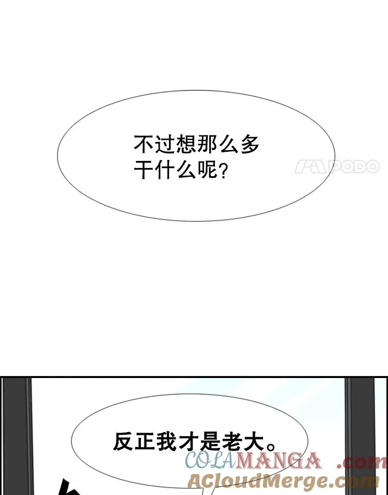 243.对战条件76
