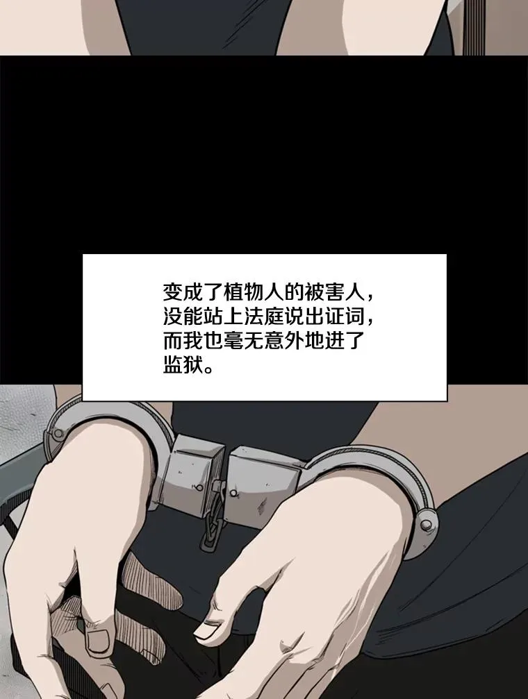 81.不堪的过往65