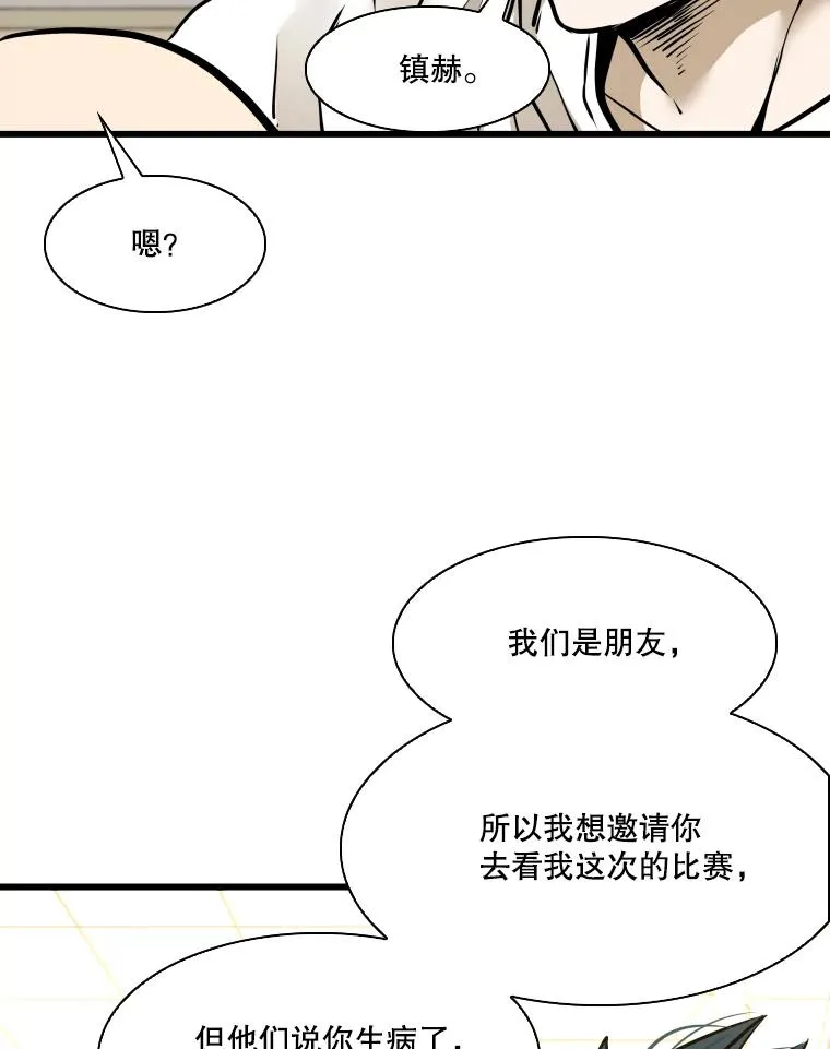 332.断然拒绝101