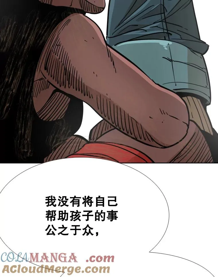 271.探病76