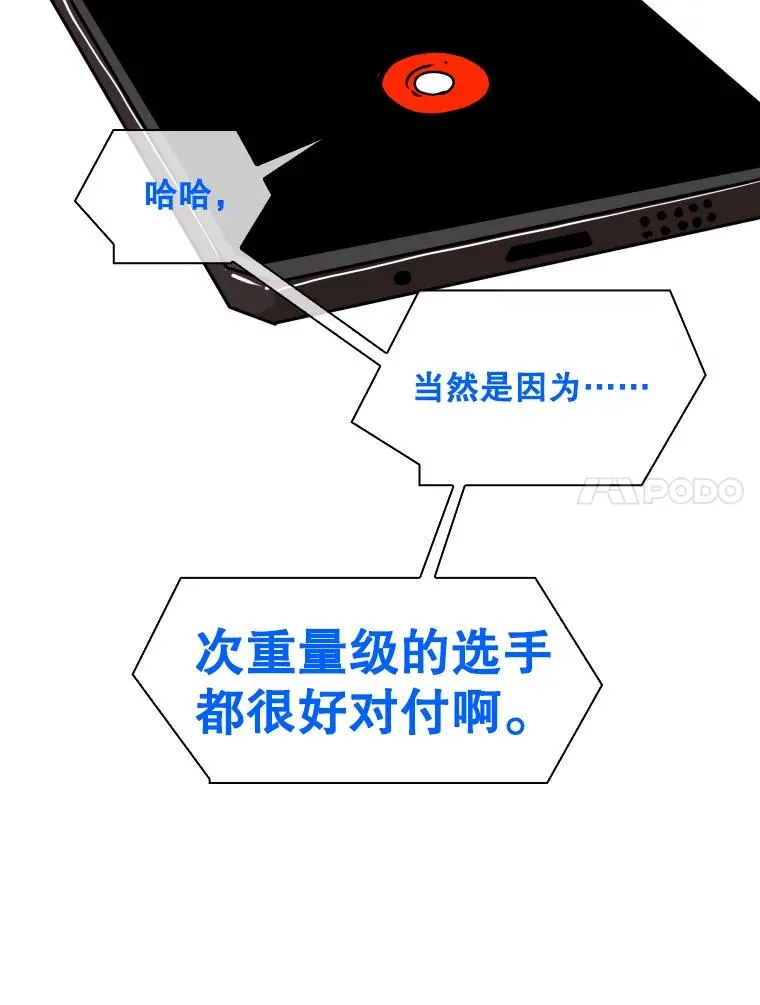 299.真实病情115