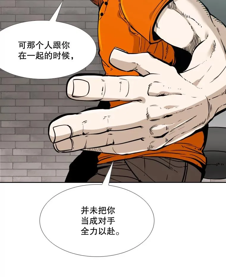 277.擂台赛27