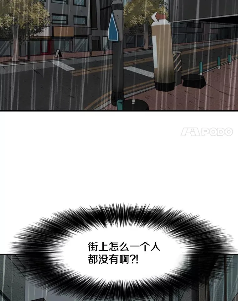 105.去救人21