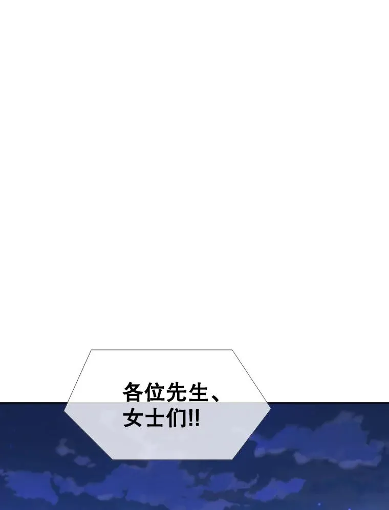270.捷豹与神盾之战（2）51