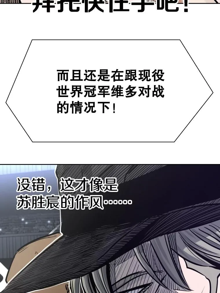 287.与维多之战（6）77