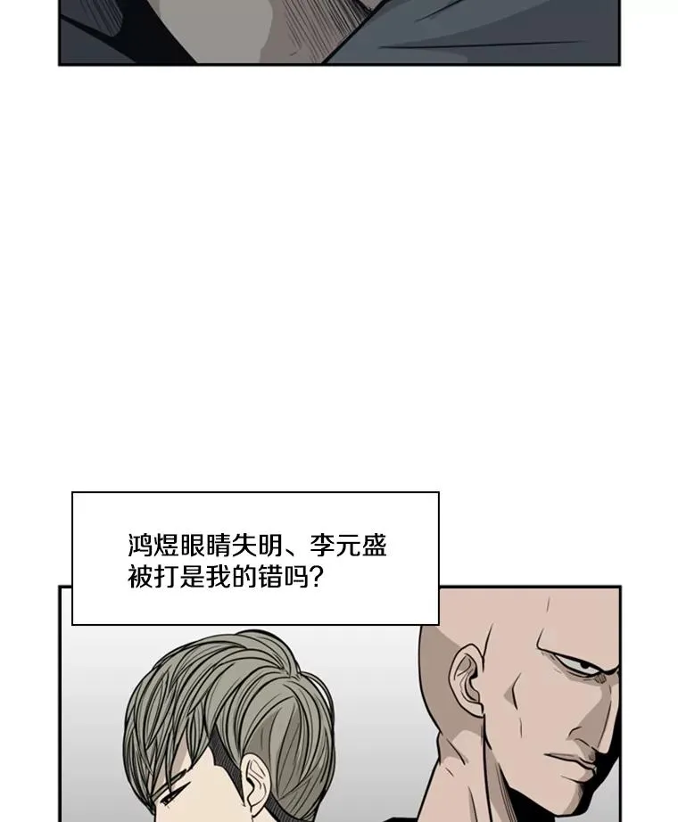 9.复仇宣言83
