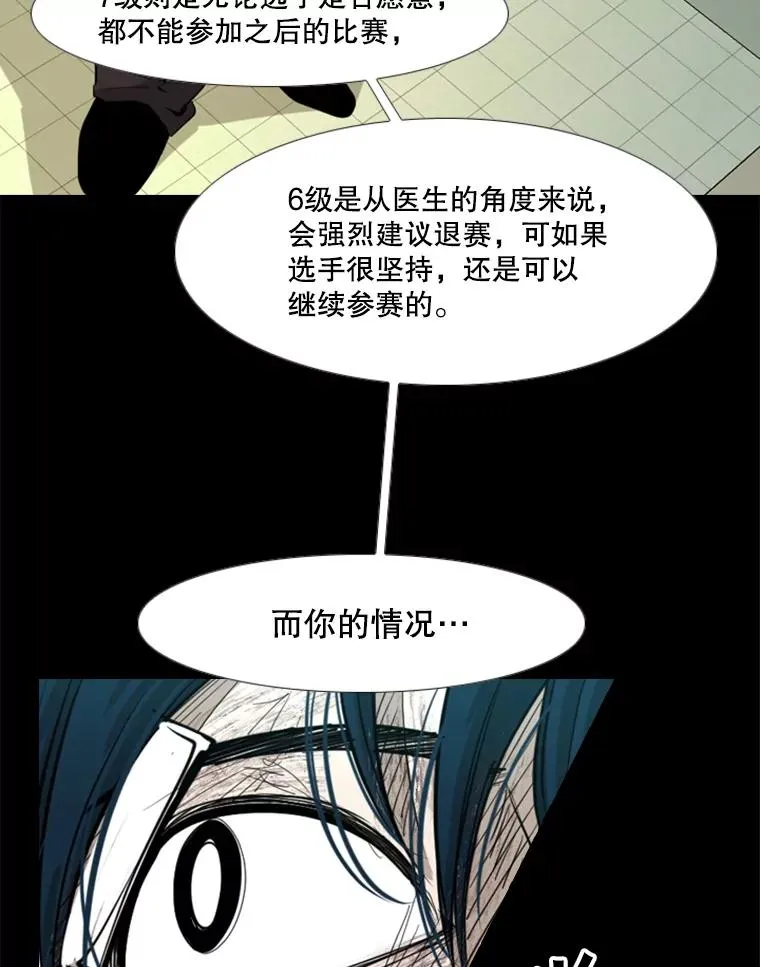171.是放弃还是坚持？89