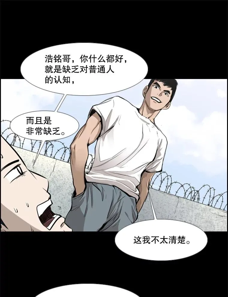 161.戏精出场109