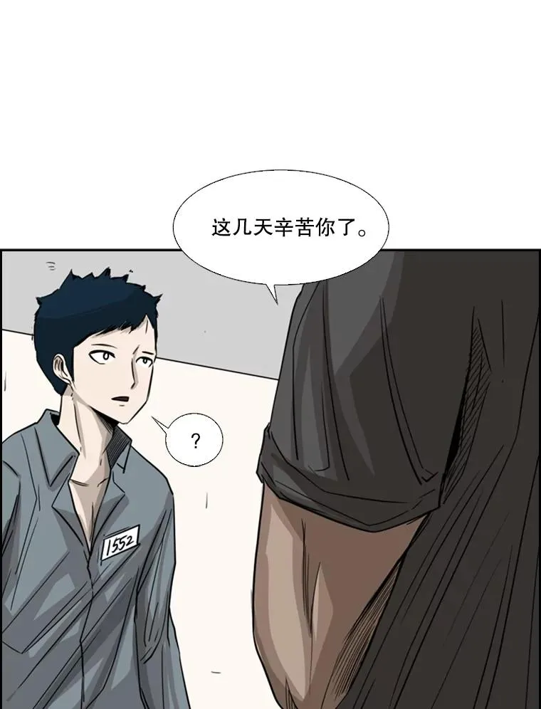 57.我们还能再见吗71