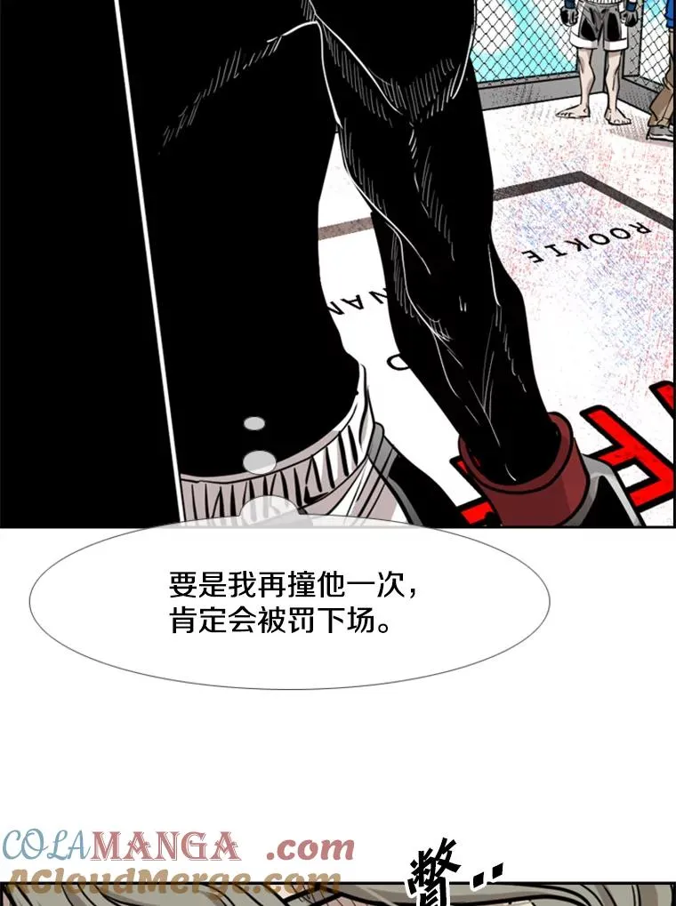 212.互相试探的第2回合64