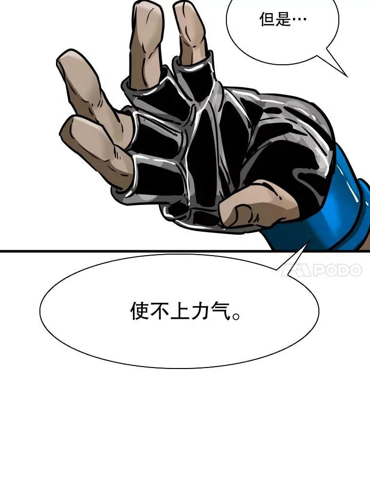 306.令人失望的首秀赛82