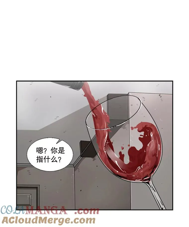 27.误算12